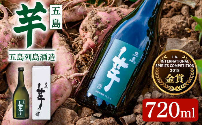 ☆本格焼酎☆】天盃 純大麦 2002年ワールドカップ記念ボトル 720㎖ 箱