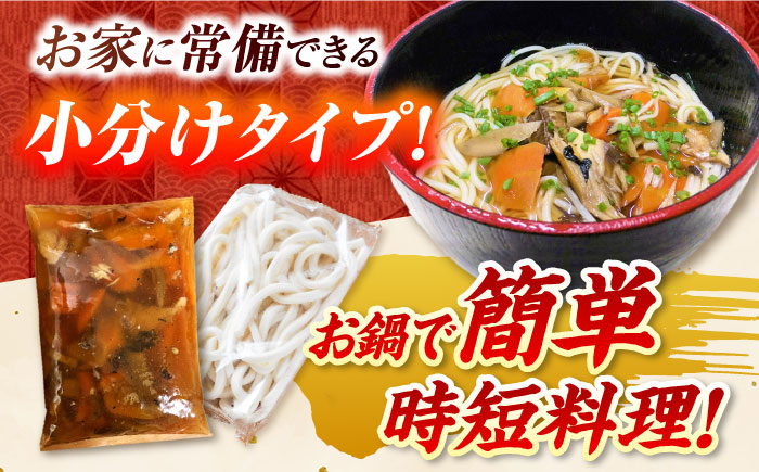 【全6回定期便】 椿鯖うどん （具だくさん 五島うどん） 4人前 五島市/大河内商店  [PAQ014]