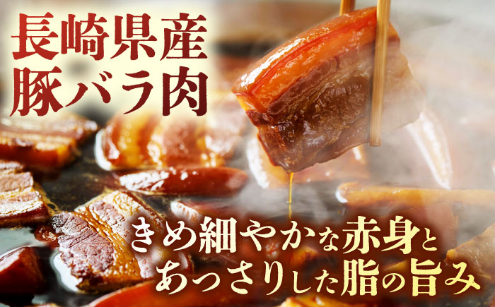 【月替わり3回定期便】角煮まん5個＆長崎県産豚角煮まん5個＆角煮そぼろまん5個 五島市/角煮家こじま [PGX081]