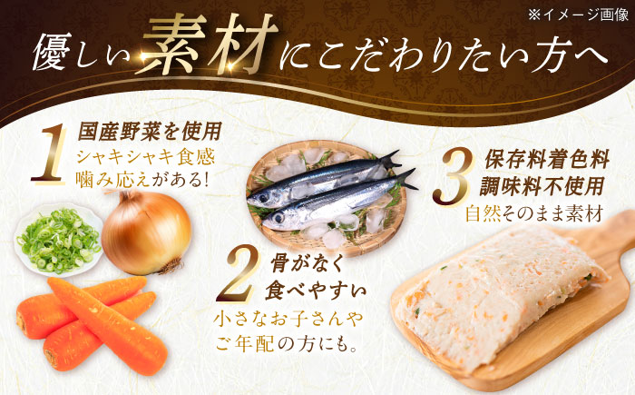 島すりみ 食べ比べ 5種セット 500g 五島市/しまおう [PAY010]