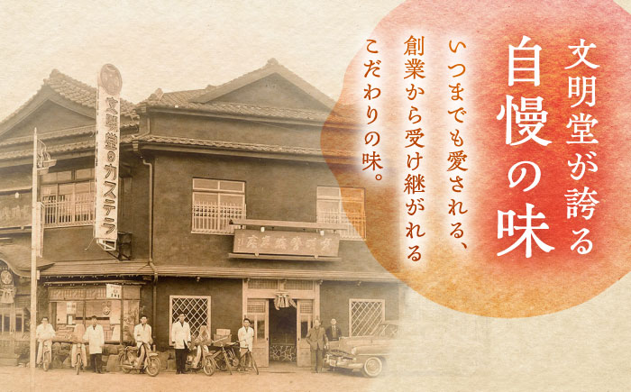 【全3回定期便】つばきねこ詰合せ 1号【文明堂総本店】 [PEO003]