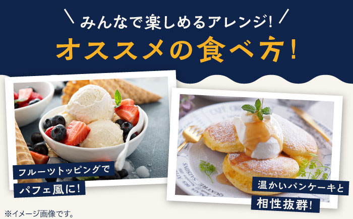 ジェラート2L ［ピスタチオ］お取り寄せ スイーツ アイスクリーム 食べ比べ 五島市/PRIGELA [PFV005]