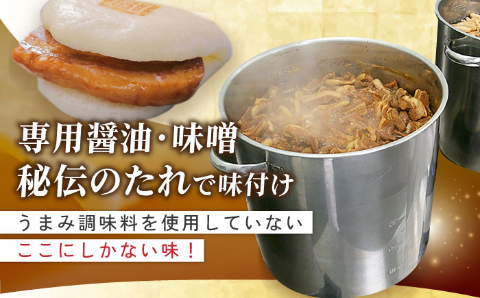 7日程度発送）長崎角煮まんじゅう6個入 （袋） 豚肉 東坡肉 レンジ ふわふわ ほかほか 五島市/岩崎本舗 [PFL001] スピード 年内発送 最短 最速 発送
