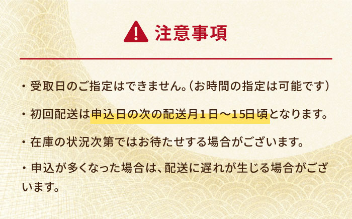 【全12回定期便】五島蒲鉾詰合せBセット かまぼこ 【浜口水産】 [PAI025]