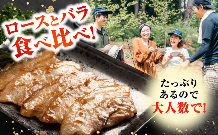 五島美豚 焼肉セット ロース バラ 1kg BBQ 五島市/ごとう農業協同組合 [PAF003]