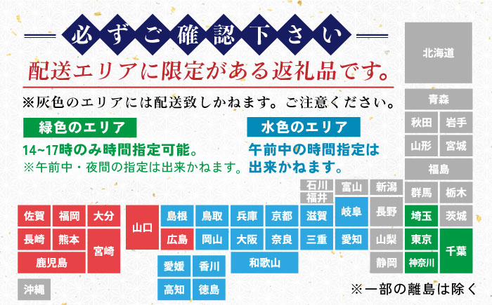 【日付指定必須】【エリア限定】【数量限定】五島産養殖活アワビ6個 小サイズ あわび 鮑 五島市/都工業 [PEX002]