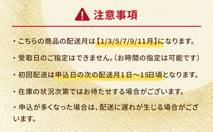 【全6回定期便】冷凍すりみセット  (すり身2種・魚メンチ・いかの塩辛)  惣菜 五島市/浜口水産 [PAI019]