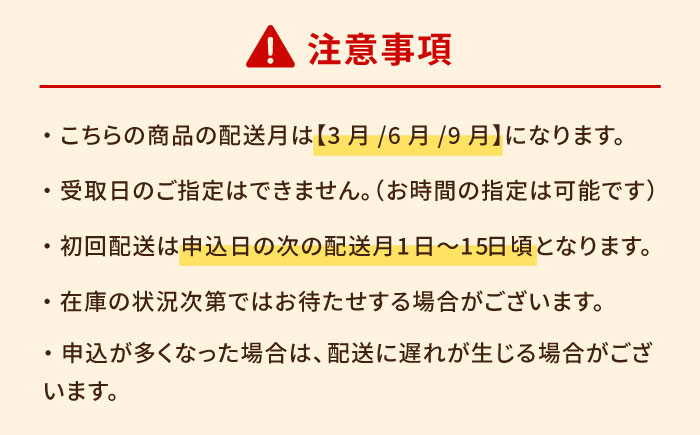 【全3回定期便】美豚丼【大河内商店】 [PAQ006]