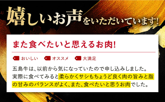 【6回定期便】五島牛焼肉700g（肩ロース300g/バラ 400g） 五島市/ごとう農業協同組合[PAF009]  冷凍 国産牛 牛肉 ブランド牛 焼き肉 牛肉 定期便冷凍 国産牛 牛肉 ブランド牛 焼き肉 セット