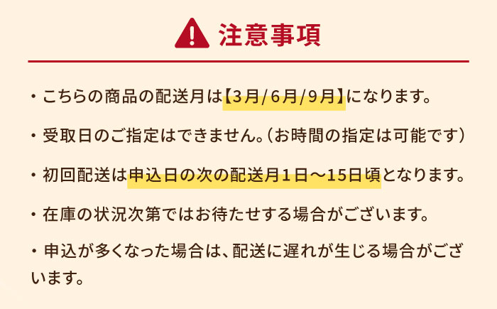 【全3回定期便】五島列島 ほぐし生節とかまぼこセット【テル鮮魚】 [PAW008]