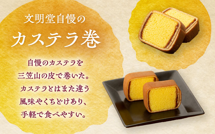 つばきねこ詰合せ 3箱セット 和菓子 スイーツ [PEO002]