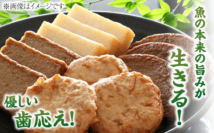五島かまぼこ 詰合せ Aセット 五島市/浜口水産[PAI010] かまぼこ すり身 つみれ ギフト 練り物 天ぷら 詰め合わせ セット おつまみ 