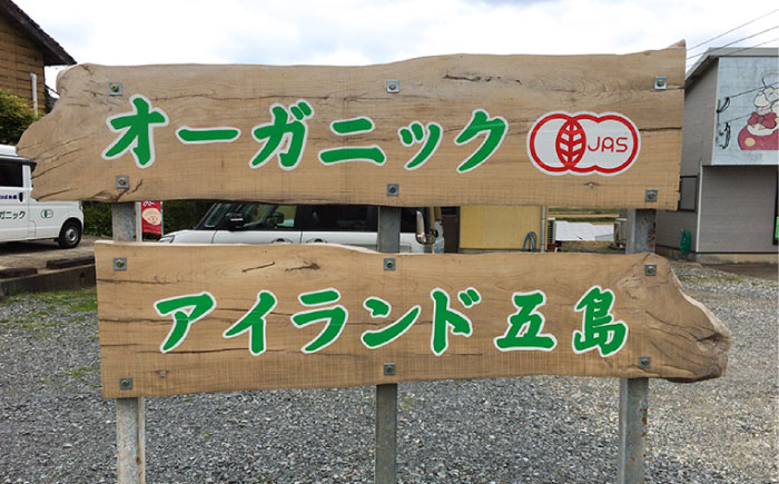 【安心・安全、健康！穏やかな自然の甘み】有機和紅茶リーフ 50g 【グリーンティ五島】[PAV013]