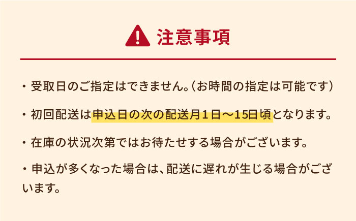 【全12回定期便】五島うどんギフト（白8本入）【五島あすなろ会 うまか食品】 [PAS022]