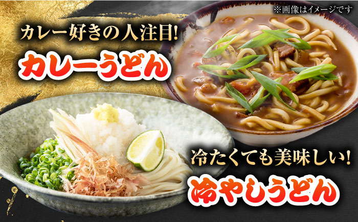 【お試しセット】 五島うどん (白乾麺) 250g×2袋＋あごだしスープ6袋　五島市/五島あすなろ会 うまか食品 [PAS031]