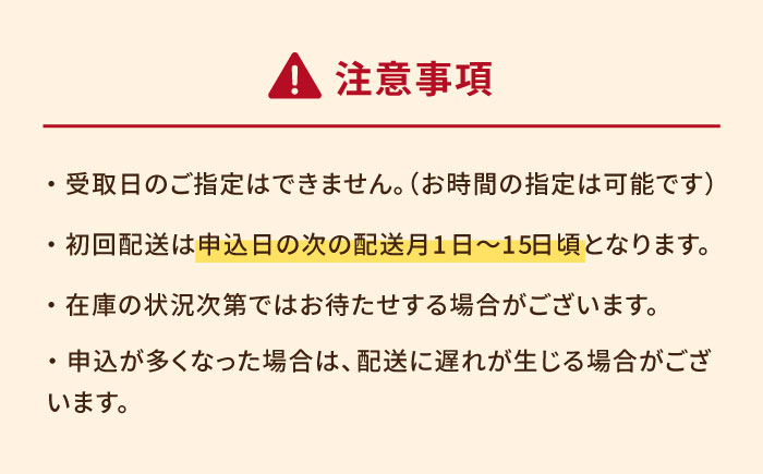 【全12回定期便】ぐりびとん6個 豚まん 五島市/お弁当のぐり家  [PEI004]