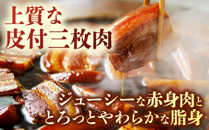 【3回定期便】角煮まん5個＆角煮めしおにぎり7個  五島市/角煮家こじま [PGX050]
