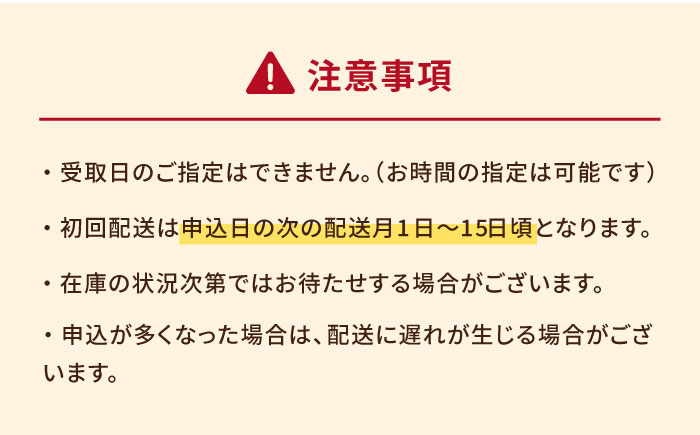 【全12回定期便】かんころ餅3種×各4本詰め合わせ 銘菓 サツマイモ おやつ さつまいも 芋 五島市/ごと [PBY051]