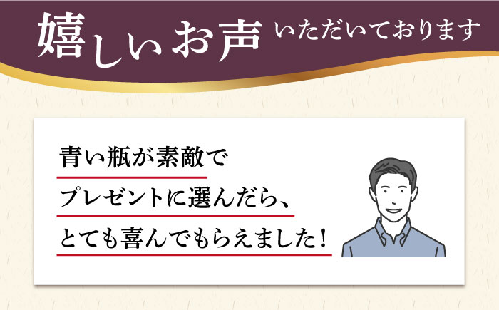 【大賞二度受賞】長崎・五島列島酒造 麦焼酎 五島麦 720ml 化粧箱入 Alc.25% お酒 焼酎 五島市/五島列島酒造 [PAH005]