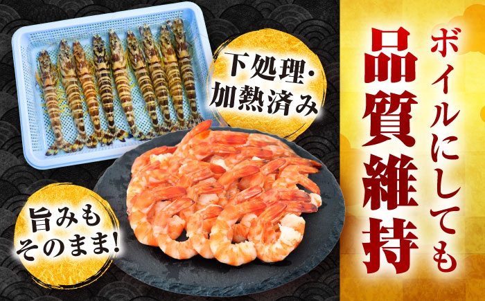 【3回定期便】五島特産 ボイル 車海老 エビ 尾付き むきえび 500g (250g×2P) 五島市/拓水 五島事業場 [PCU010]