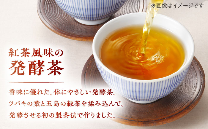 五島つばき茶リーフ２０g【グリーンティ五島】[PAV022]