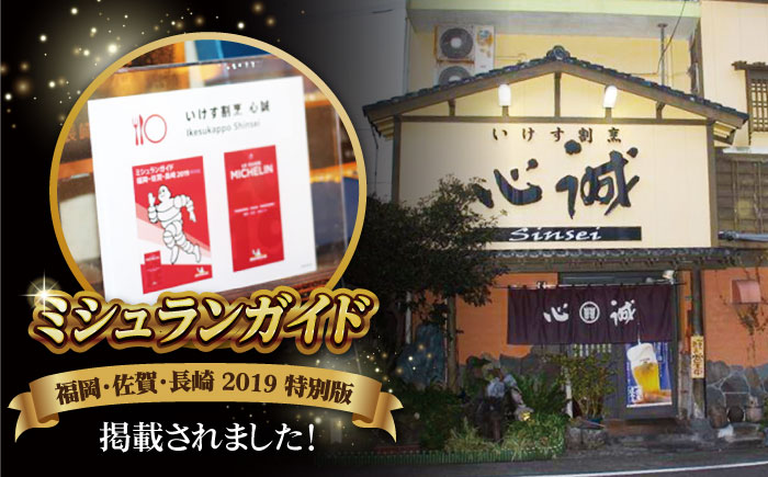 五島産塩ウニ 70g×2本セット 雲丹 珍味 おつまみ 五島市/有限会社心誠 [PCG017]