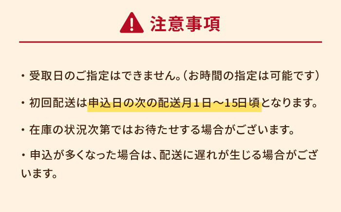 【全12回定期便】やみつき五島牛サーロインステーキ2枚入り【肉のマルヒサ】 [PCV029]