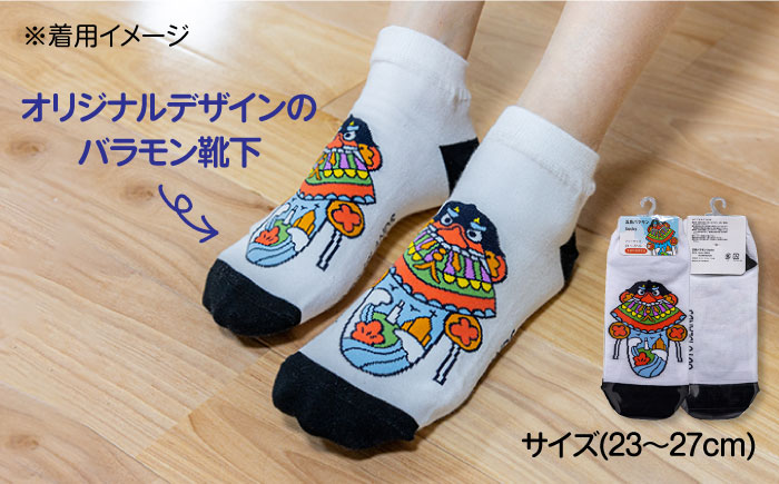 五島バラモンSocks、五島列島オリジナル切手、人気ポストカード5種