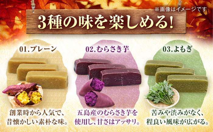 【素朴な味と自然の甘さ！モチモチ触感】かんころ餅 ６本セット【真鳥餅店】[PAP001] 