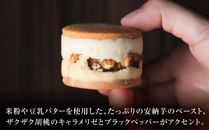 【全6回定期便】波止場の安納芋のバターサンド 五島市/波止場パーラァ [PGI003]