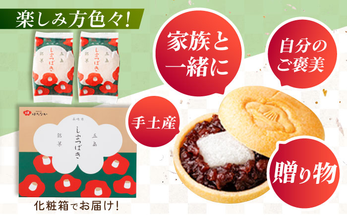 椿の花モチーフのサクサク最中 しまつばき 12個 最中 五島市/観光ビルはたなか [PAX041]