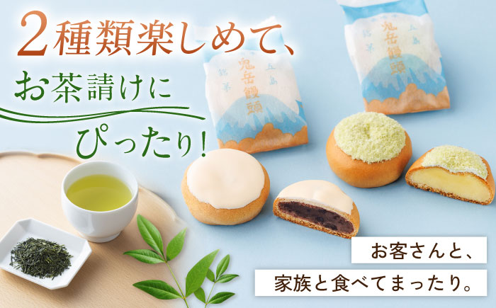【全3回定期便】ころんっ！とかわいいお饅頭 鬼岳饅頭 12個 （小豆6個/黄味6個） 五島市/観光ビルはたなか [PAX038]