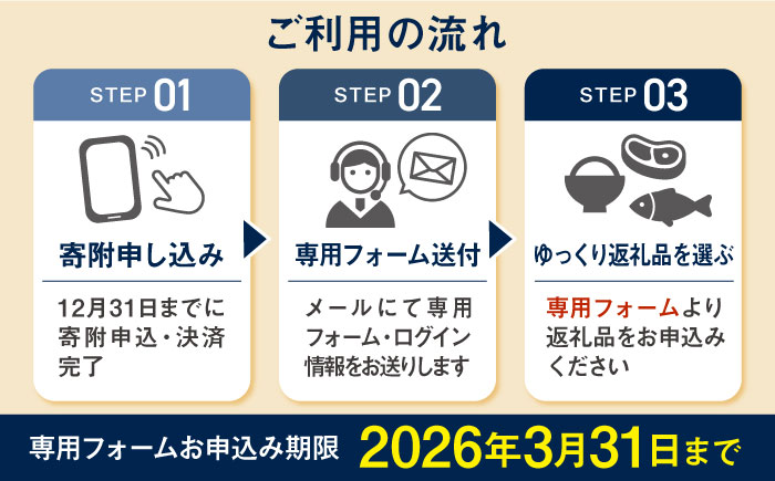 【あとから選べる】長崎県五島市ふるさとギフト 50万円分 和牛 魚 鮮魚 椿 うどん [PZX019]