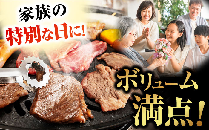 五島牛モモ薄切り焼肉用350g 焼き肉 BBQ 牛肉 五島市/ごとう農業協同組合 [PAF027]