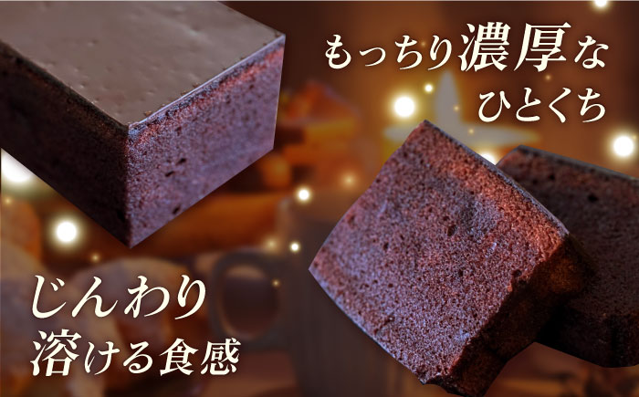 ブランデーケーキ ハーフ 350g 五島市 / 菓子舗はたなか [PCK004]|JAL