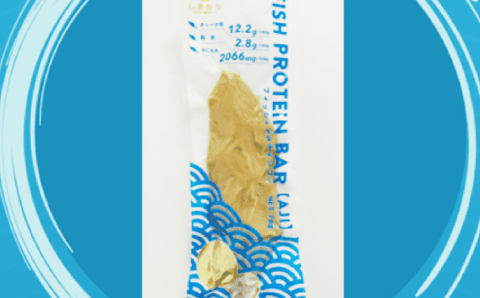 フィッシュプロテインバー（5本）五島市/しまおう プロテインバー プロテイン 筋トレ 魚 [PAY059]