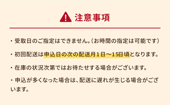 【全12回定期便】【五島うどん付】養殖 クエ鍋セット 400g 五島市/五島ヤマフ [PAK015]