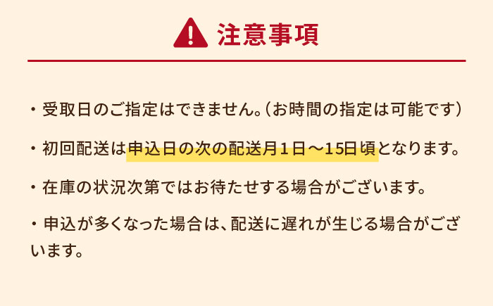 【全12回定期便】極上やみつき五島牛薄切り 800g【肉のマルヒサ】 [PCV030]