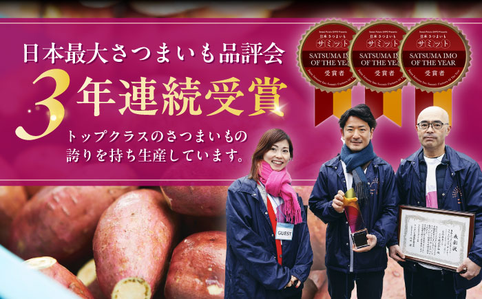 【全6回定期便】通販累計100万袋突破！レンジで簡単 ごと焼きごと芋 300g×4袋 サツマイモ おやつ 小分け さつまいも 芋 五島市/ごと [PBY044]