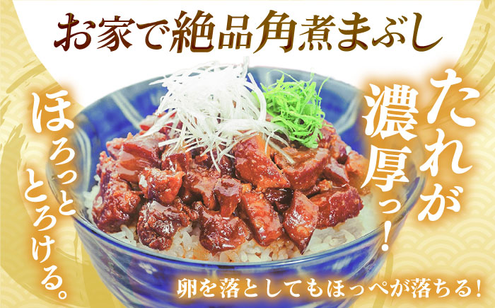 7日程度発送）長崎角煮まんじゅう5個・長崎角煮まぶし5袋 豚肉 東坡肉 ふわふわ ほかほか 五島市/岩崎本舗 [PFL013] スピード 年内発送 最短 最速 発送