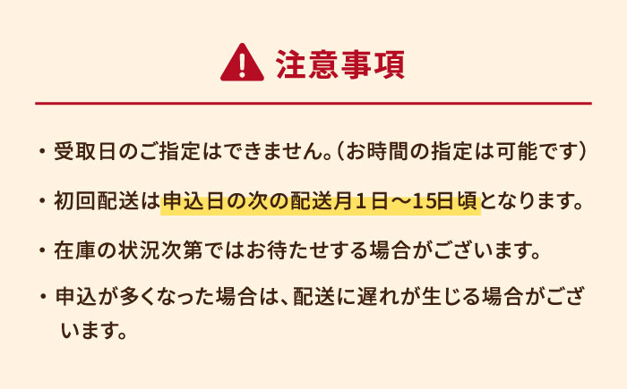 【全12回定期便】カステラ1号 （10切入） 長崎 土産 ギフト 五島市/文明堂総本店 [PEO020]