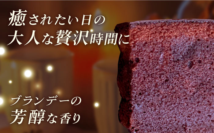 ブランデーケーキ ハーフ 350g 五島市 / 菓子舗はたなか [PCK004]|JAL