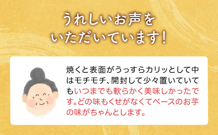 【12回定期便】かんころ餅8本（中）（プレーン×2/ごま×2/紫芋×2/よもぎ×2）五島市/真鳥餅店 [PAP020]