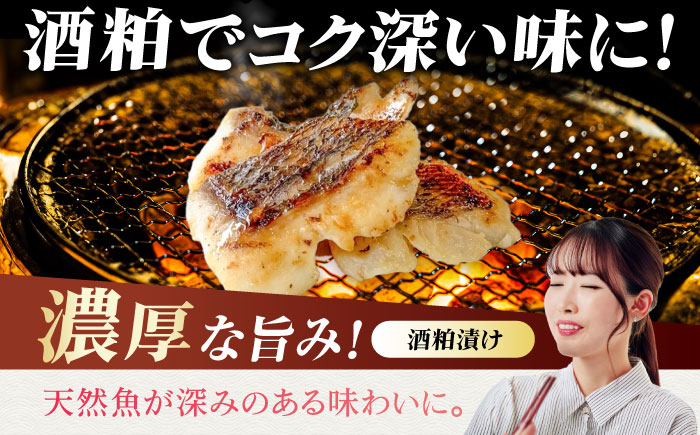 【6回定期便】漬け魚5種（柚庵漬け/酒粕漬け/塩麹漬け/柚子味噌漬け/柚子胡椒漬け）※魚種は旬の魚をおまかせ 五島市/金沢鮮魚[PEP031]