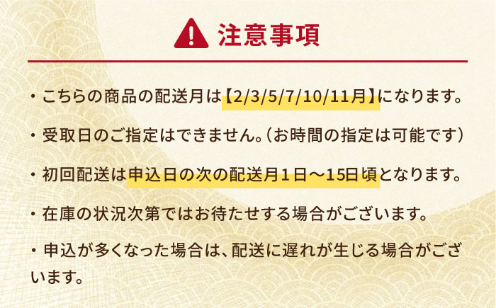 【全6回定期便】五島ばらもん揚げ詰合せ（白天20袋・黒天20袋）【浜口水産】 [PAI018]