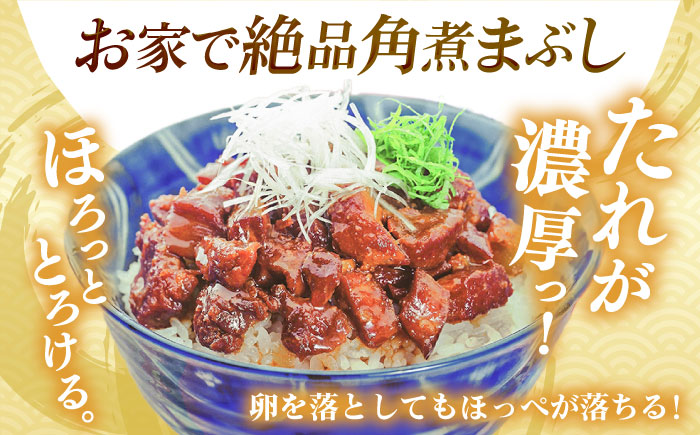 【全12回定期便】長崎角煮まんじゅう10個・大とろ角煮まんじゅう10個・長崎角煮まぶし10個 豚肉 東坡肉 ふわふわ ほかほか 五島市/岩崎本舗 [PFL032]