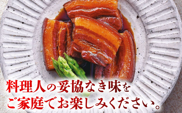 角煮まん5個＆長崎県産豚角煮まん5個 五島市/角煮家こじま [PGX065]