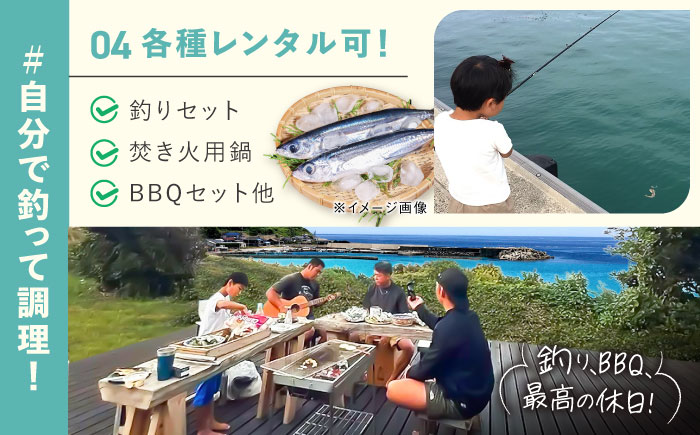 【一棟貸し宿】KUROYO 宿泊割引クーポン 20,000円分 古民家リノベーションの宿 五島市/KUROYO[PHC001] [PHC001]