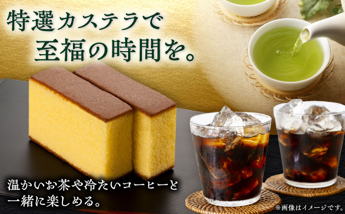 7日程度発送）特撰カステラ 1号 長崎 土産 ギフト 五島市/文明堂