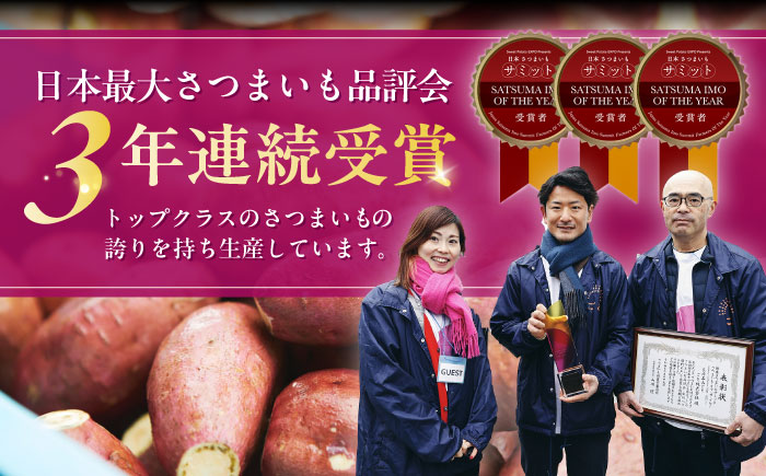 【先行予約】【3年連続日本一！】ごと芋 プレミアム 350g×4袋 / 冷凍 焼き芋 レンジ さつまいも 安納芋 五島市 / ごと [PBY004]